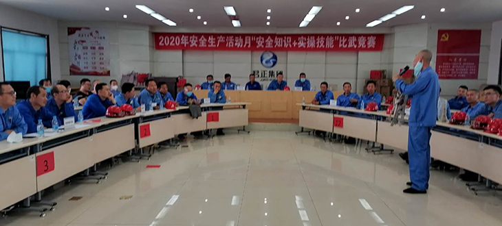 730烏達化工“安全生產活動月”活動—安全知識+實操技能比武1.jpg