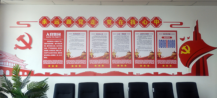 730強化陣地建設 營造濃郁黨建氛圍——烏達冶煉黨支部獻禮“七一”.jpg