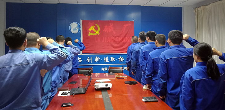 730黨建之窗丨烏達化工氯堿分廠黨支部開展“勿忘國恥”主題黨日活動 (3).jpg