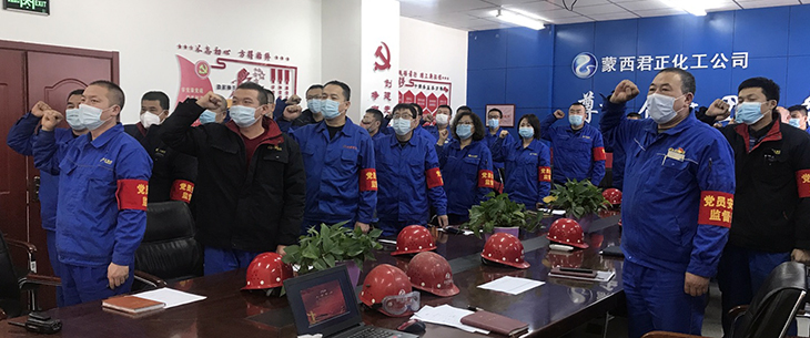 730黨建之窗|蒙西化工黨支部召開年終黨員大會1.jpg 730黨建之窗|蒙西化工黨支部召開年終黨員大會1.jpg