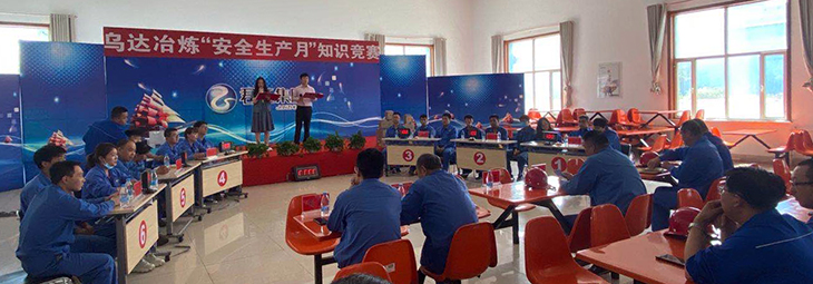 730新聞丨競賽爭高低,安全入人心1.jpg 730新聞丨競賽爭高低,安全入人心1.jpg